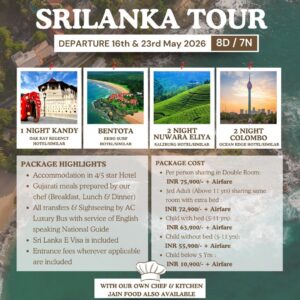 Srilanka Tour